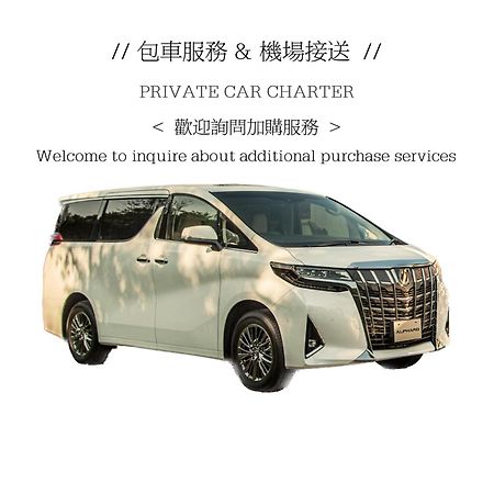 Apartamento 小春日和_小豆館 Tokio Exterior foto